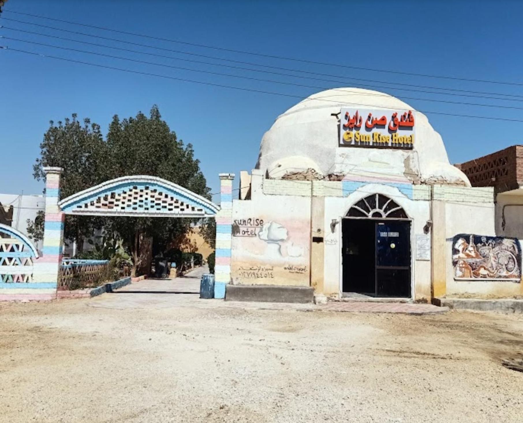 Sun Rise Safari Hotel Farafra Exterior photo